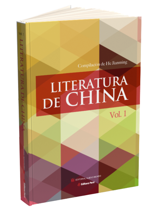 Literatura China Vol1_3