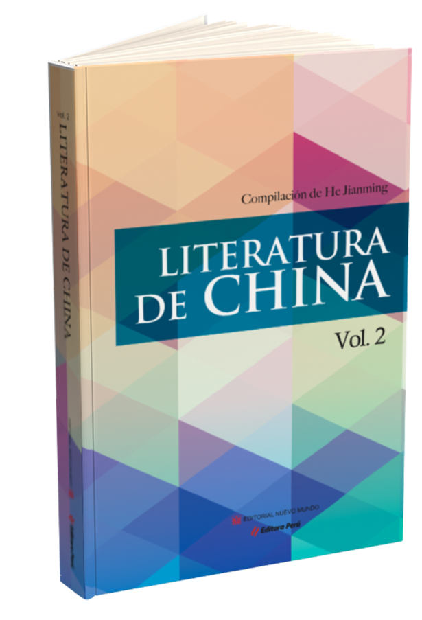 Literatura China Vol2_3